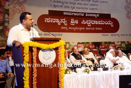 CM Siddarammaih Lay foundation 1